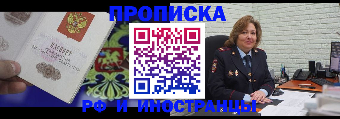 регистрация в Исилькуле